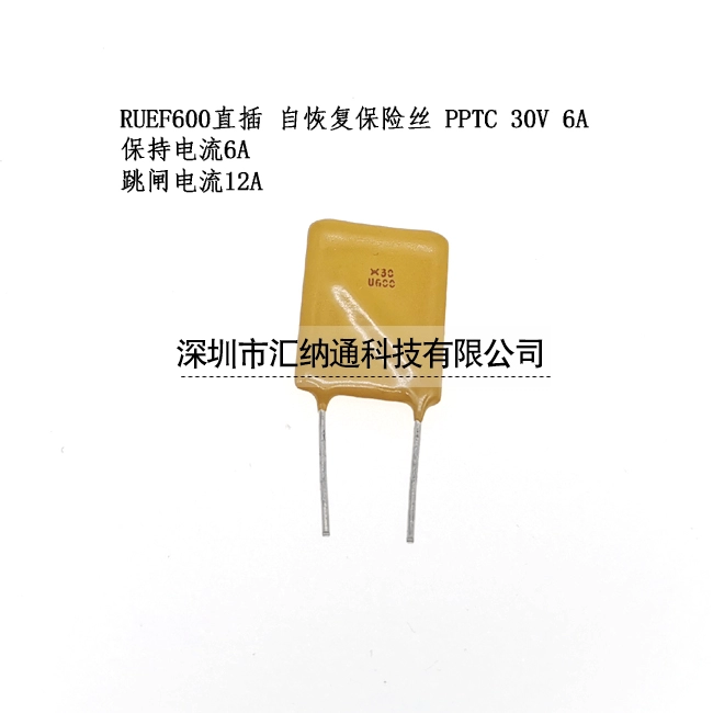 Cầu chì có thể đặt lại PPTC 30V 0.9A 1.1A 1.35A 1.6A 1.85A 2.5A 3A 4A 5A cầu chì ắc quy xe máy