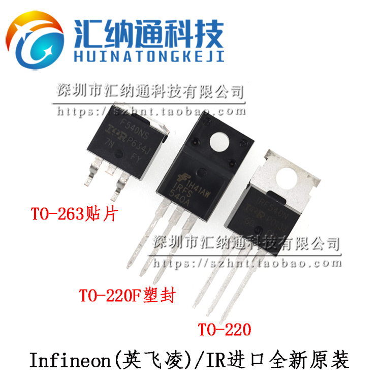 IRF540N IRFS540A IRF540NS MOS (field effect transistor) Imported new original in-line patch