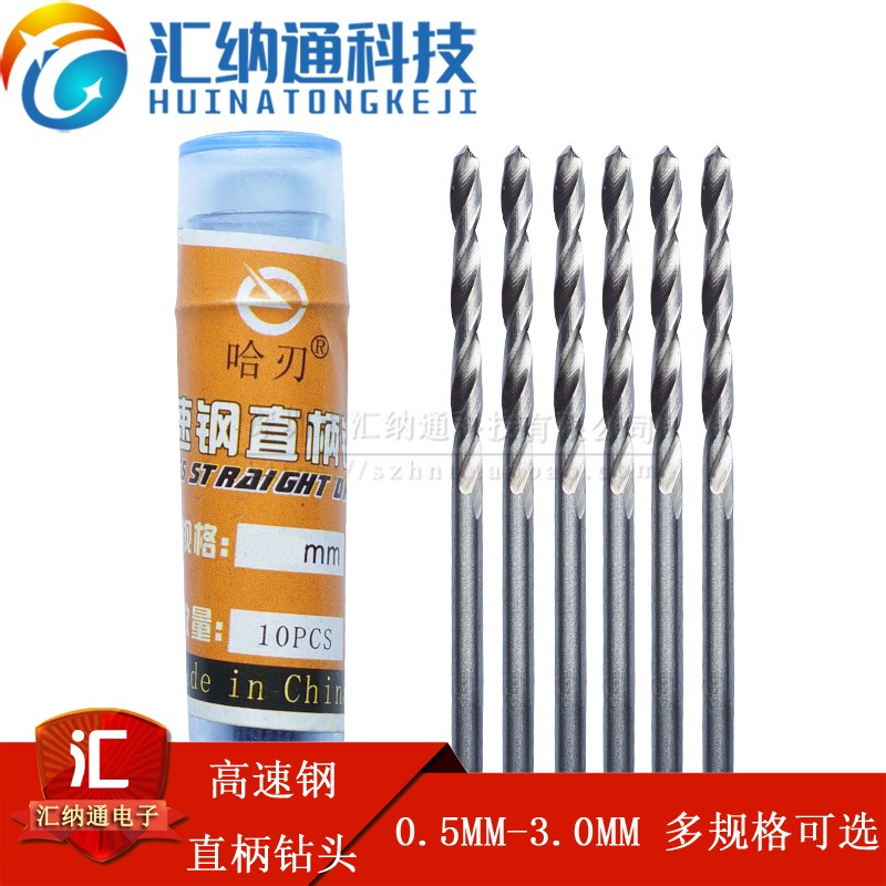 High speed steel straight shank twist drill bit 0 5 0 6 0 7 0 8 0 9 1 0 1 2 1 5 2 0 3 0MM