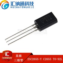 Domestic new 2SC2655-Y C2655 in-line TO-92L NPN transistor triode