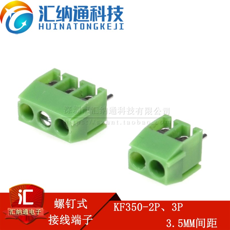Terminal block MG MF KF350-2P 3P spacing 3 5MM Specifiable screw PCB terminal