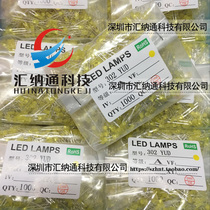  3MM LED yellow light emitting diode yellow yellow yellow light highlight short feet 1000 pcs