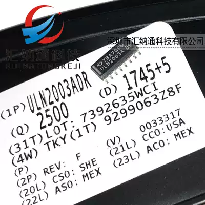 Patch Dezhou imported brand new original ULN2003A SOP-16 ULN2003ADR