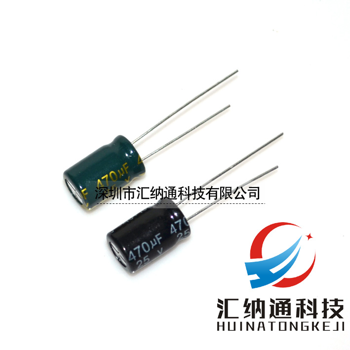 25V 470UF electrolytic capacitor 470UF 25V 8*12MM