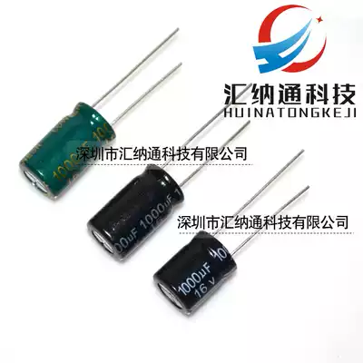 16V 1000UF electrolytic capacitor 1000UF 16V Volume 8*12 8*16 10*13 10*17