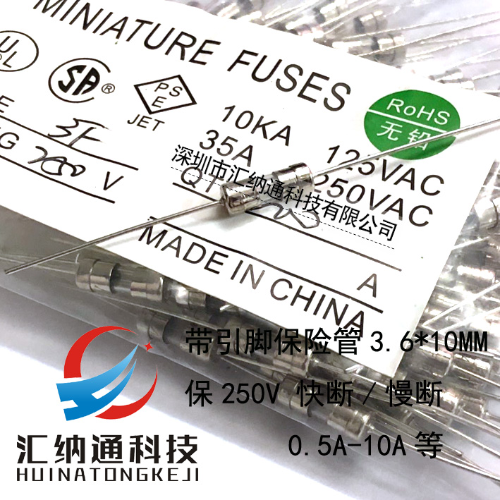With pin insurance pipe 3 * 10MM 250V 0 5A 1A 2A 3A 5A 6 5A 3A 8 10A