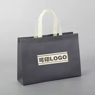 Thickened new net red non-woven shopping bag environmental protection bag clothing bag custom-made hand extended solid color White