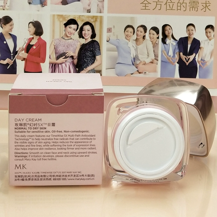 Mary Kay Magic Day Cream Dry New 5X Protective Face Cream Kem dưỡng ẩm chống nhăn Mỹ phẩm Chính hãng - Kem dưỡng da