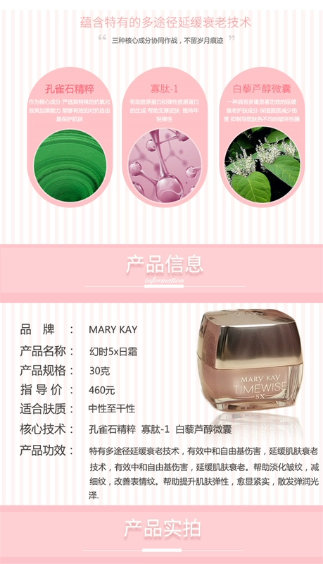 Mary Kay Magic Day Cream Dry New 5X Protective Face Cream Kem dưỡng ẩm chống nhăn Mỹ phẩm Chính hãng - Kem dưỡng da