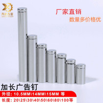 Iron chrome plated lengthy advertising nail glass nail advertising screw decorative nail bracket nail silver advertising nail