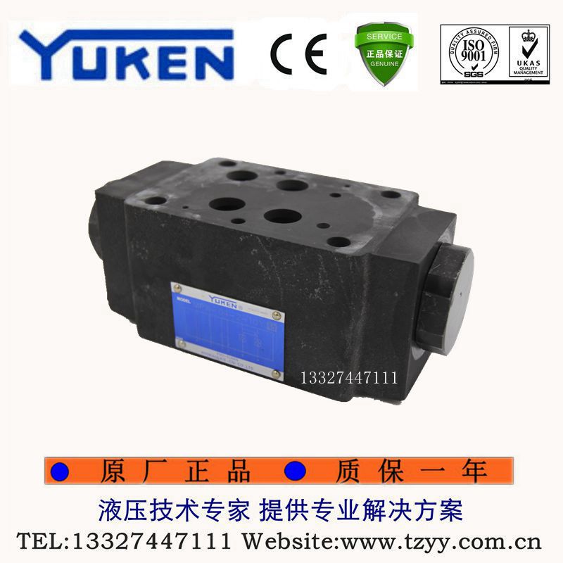 YUKEN Yuci oil research stack valve hydraulic control check valve MPW-06-2 4-10Y pressure holding valve hydraulic lock