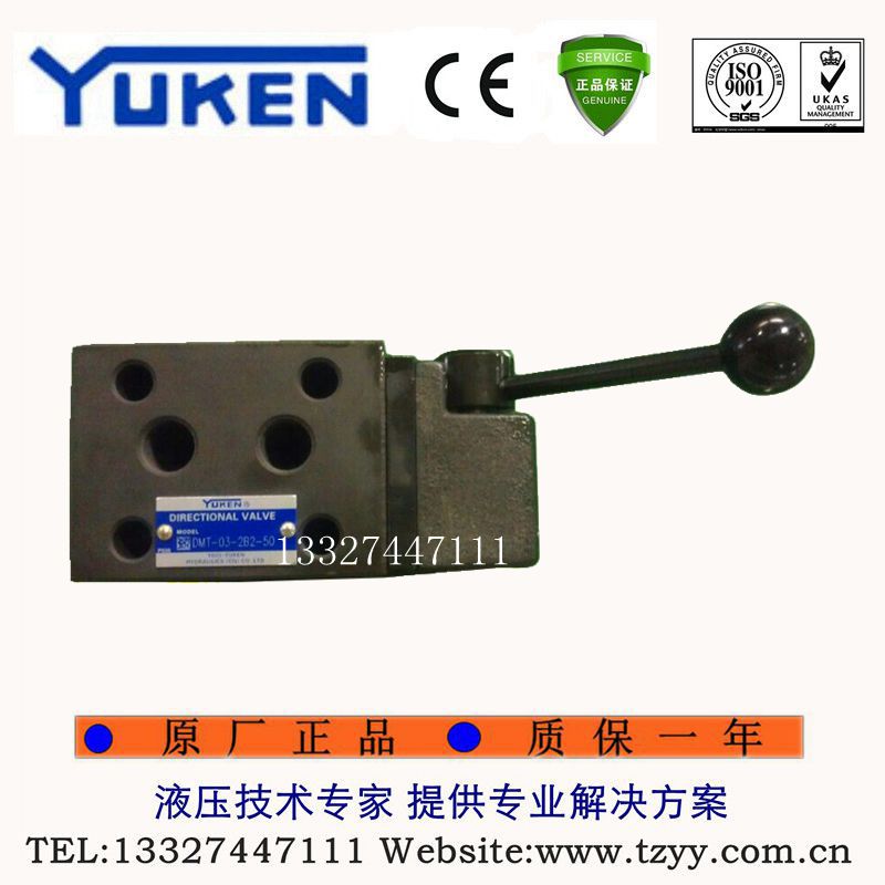 THE YUKEN oil research manual change valve DMT-03-2B2-50 series manual change valve