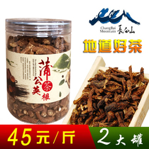 Place of origin Dandelion root black Tea Wild 500g Natural Changbai Mountain Valley Valley Ding Dry mother-in-law Ding Gu Gudin