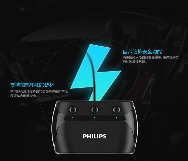 Philips xe sạc kéo sạc điện thoại ba bật lửa DLP2019 xe linh hoạt với công tắc - Phụ kiện điện thoại trong ô tô sạc điện thoại nhanh