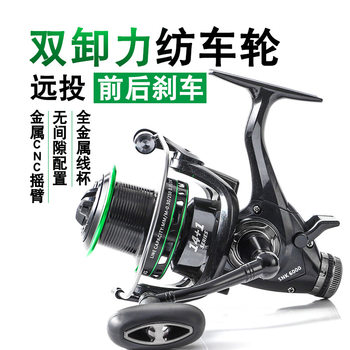 Double-brake spinning wheel with no gap and long-range all-metal wire cup