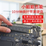 Подходит для 13-17 Macbook A1466 1398 1502 1 ТБ 512G SSD оригинальный твердотельный накопитель