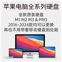 Подходит для компьютера Apple 𬞟Fruit M1M2M3M4 MacbookA23372338A2779 со встроенным твердотельным накопителем расширения SSD