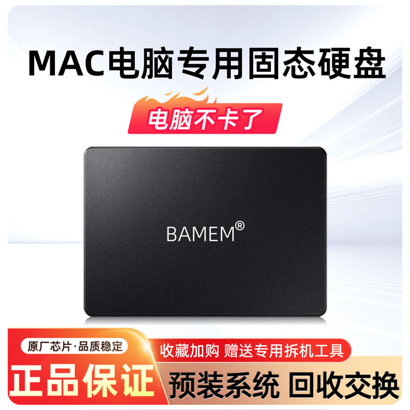 Suitable for Apple MacBook Pro A1286 A1278 Ssd Notebook Solid-State Drive with Pre-Installed Dual System