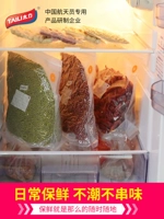 Вакуумная ёмкость для хранения молока, упаковка для домашнего использования, воздухонепроницаемый герметичный мешок, сумка