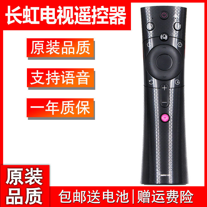 Suitable for Changhong CHIQ TV Voice Remote Control Original RBE901VC 43 65 55 60Q3T Q5TF