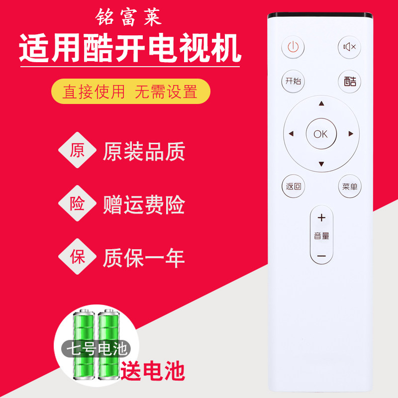 Applicable to the TV remote control YK-C802j s t55 u50 a43 c803j 65a2 c804