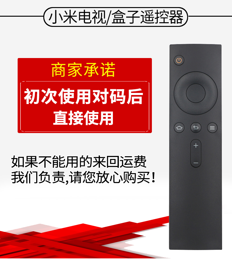 tivi samsung 75 inch Điều khiển từ xa TV gốc điều khiển từ xa Bluetooth 2S / 3S / 4A / 4C / 4S hộp mini kê MDZ-15/09-AA - TV tivi toshiba