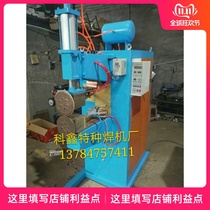 Seam Welding Machine Roll Welder Acier inoxydable Slit Welding Machine à souder à souder Machine à souder à souder machine à souder