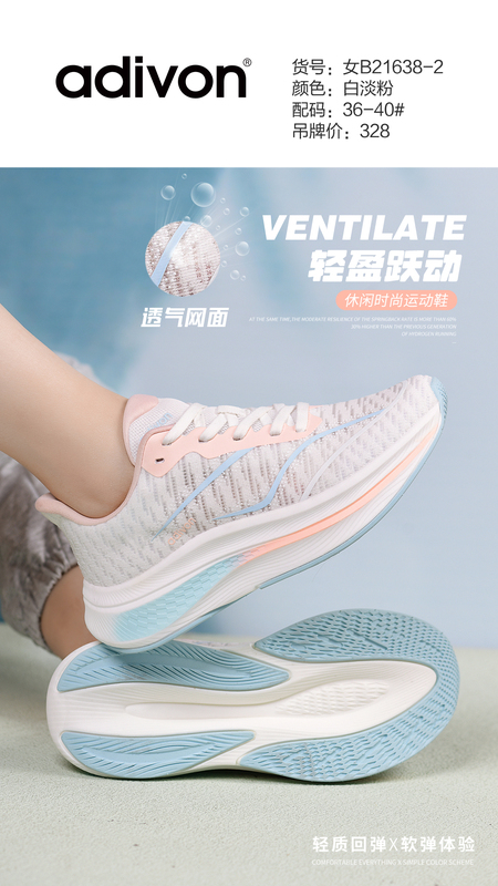 Counter Genuine Adivon Adinal King 2025 Women's Shoes Youth Fashion Sports Spring and Summer 21638 