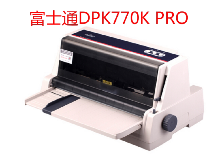 Fujitsu DPK770K PRO needle-type tax-controlled bill printer 82-column invoice express single out of the warehouse