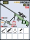 [Стандарт] Большой армия AWM Green (ручная одиночная) сторона 95 см.
