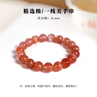 Выберите первую красивую ручную строку около 9+мм (19)