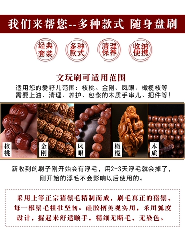 Щетка из грецкого ореха, комплект из нержавеющей стали, стальная проволка, Кинг-Конг