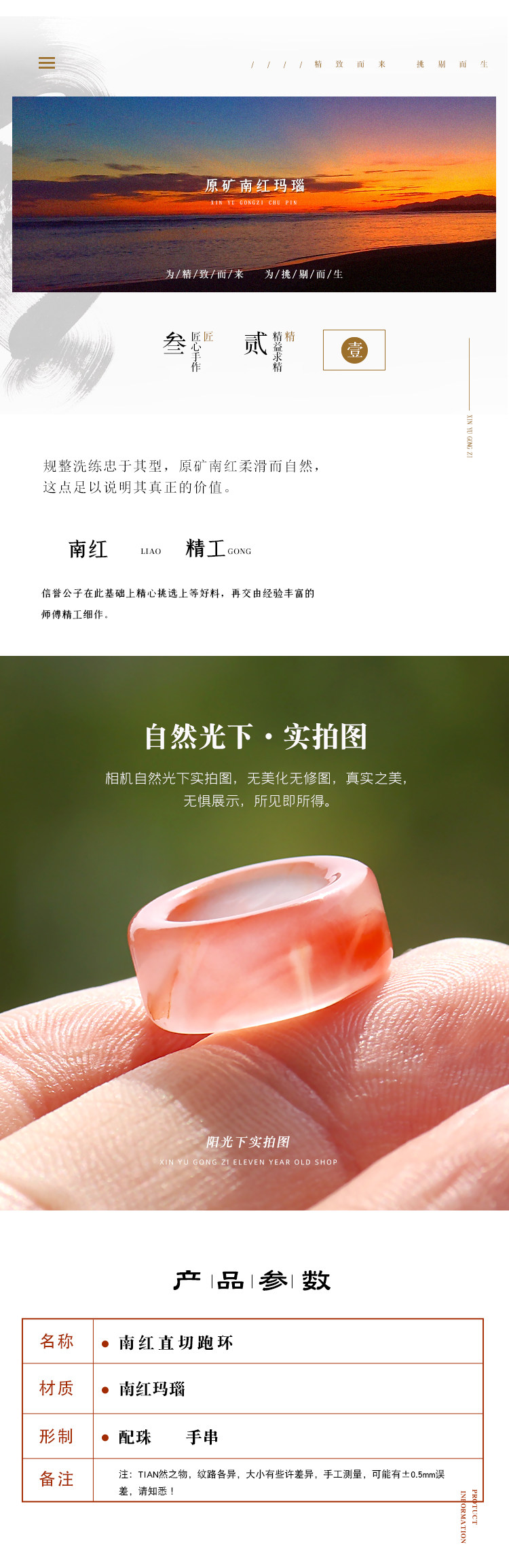 DIY аксессуары 天然凉山南红玛瑙素面直切跑环卡子文玩佛珠星月菩提项链diy配饰 Credibility of the son