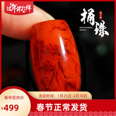 DIY аксессуары 保真瓦西火焰纹南红玛瑙桶珠散珠隔珠顶珠佛珠手串手链文玩配饰