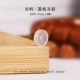 Замороженная модель Sichuan-Lychee Model 10+мм [1 кусок установки]