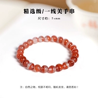 Выберите первую красивую ручную струну около 7+мм (25 штук)