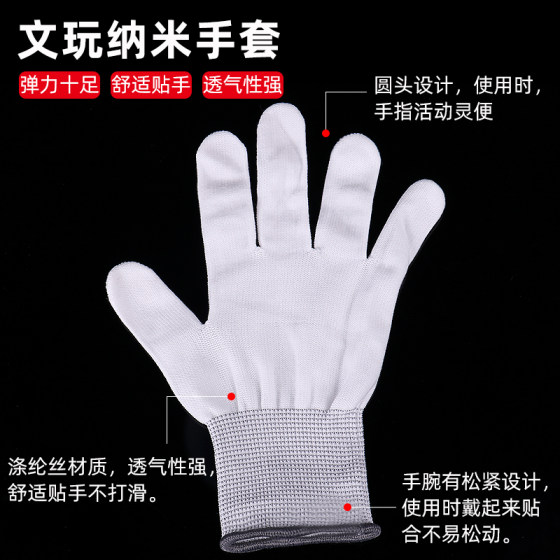 Thickened Wenwan nano gloves cotton bead gloves polished patina universal Xingyue Bodhi Buddha beads diamond walnut