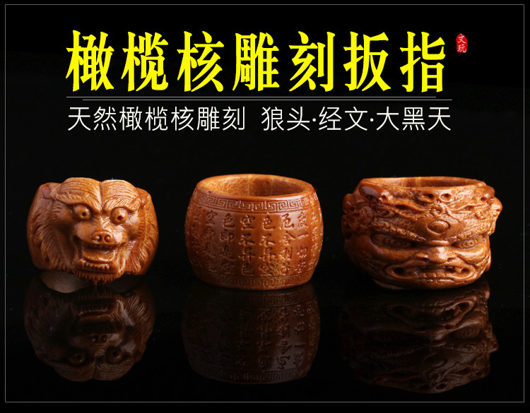 Bague mixte OTHER   - Ref 3087003 Image 21