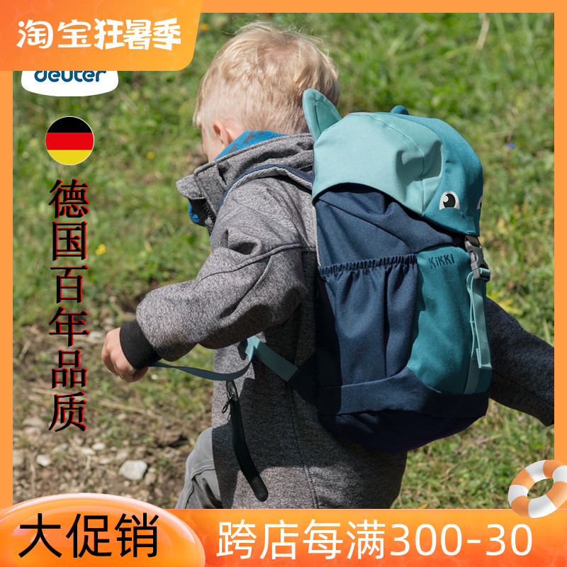 Import deuter Multi-gender child parenting Tourism Light kindergarten Children's outdoor sport Double shoulder bag