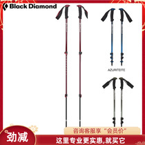 blackdiamond black drill BD mountaineering stick crutch telescopic light weight Outdoor Sports Cane 112552