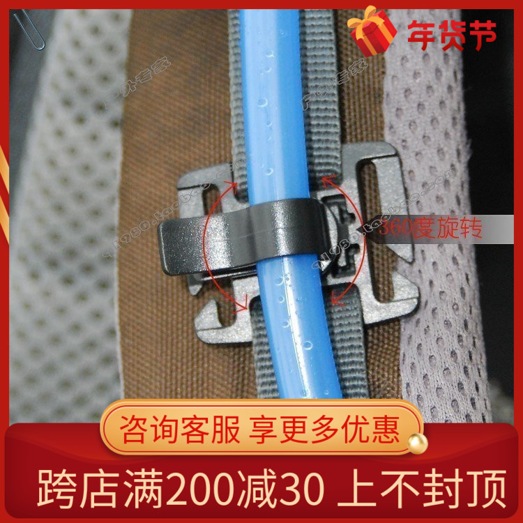 Outdoor Backpack Water Bag Plumbing Sucker Clip Fixed Buckle Deuter Multitsource Duck Mouth Beast Water Bag Compatible-Taobao
