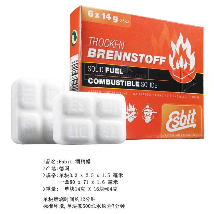 Đức bản địa esbit sống sót ngoài trời leo núi cắm trại rắn rượu túi nhỏ thu nhỏ bếp lò di động - Bếp lò / bộ đồ ăn / đồ nướng dã ngoại bếp nướng than hoa ngoài trời