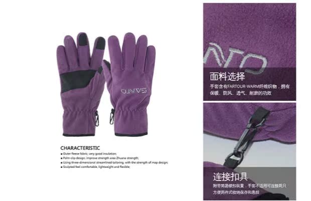Núi mở rộng G61 thể thao ngoài trời cưỡi găng tay chống gió chống mòn dày găng tay lông cừu dày găng tay lái xe