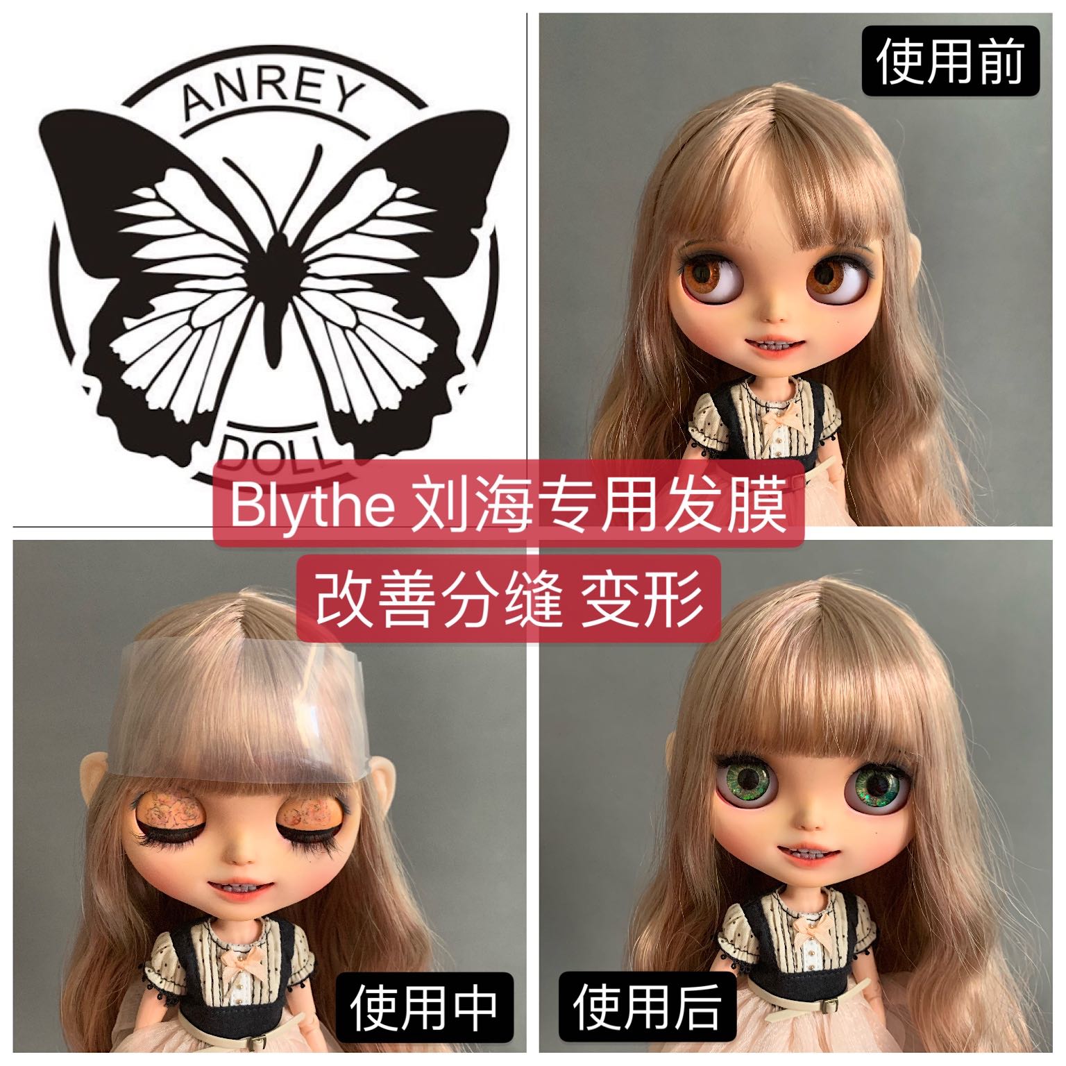 Blythe bangs special fixed transparent hair film headband seam deformation can be purchased scalp gifts