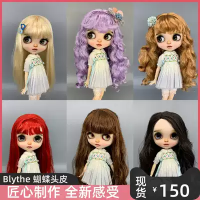 (S series-spot) blyte NBL RBL long straight roll bangs partial scalp hair color optional