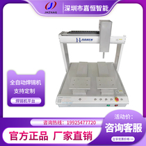  Automatic soldering machine double platform station rotating soldering iron grab small robot desktop soldering station welding line three-axis