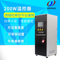  200W Single and double station thermostat High frequency soldering station Automatic soldering machine accessories soldering robot temperature control