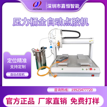  Automatic dispensing machine Automatic dispensing glue dispensing glue coating Four-axis dual platform hot melt glue pressure barrel maintenance glue