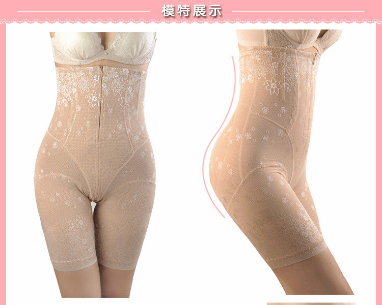 body amincissant luxueux en nylon - Ref 674005 Image 7