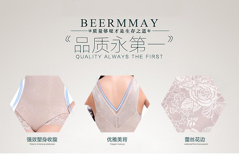 Sous-vêtement minceur sexy en nylon - Ref 709459 Image 11